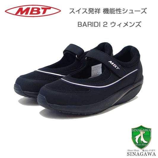 MBTエムビーティーBARDI2W703155257yブラック／ブラック（レディース）カジュアルスリッポンウォーキングトレーニングスニーカー「靴」