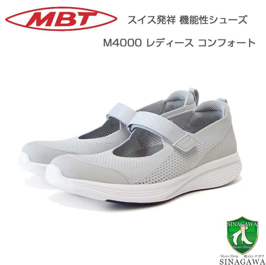MBTエムビーティーM4000W703655257jライトグレー（レディース）カジュアルメリージェーンウォーキングトレーニングスニーカー「靴」