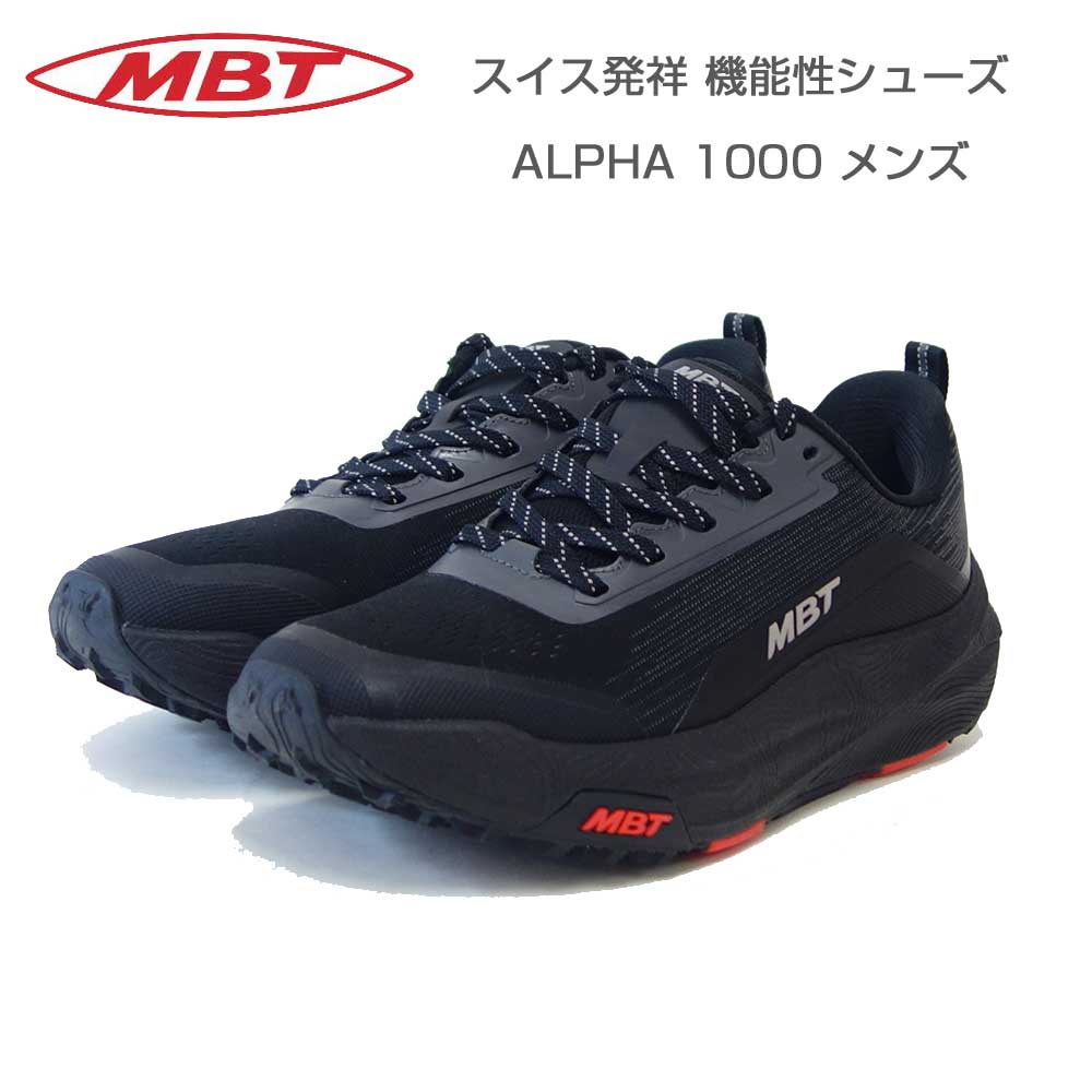 MBTエムビーティーALPHA1000MBLACK/BLACK703657257y（メンズ）アウトドアウォーキングトレーニングスニーカー「靴」