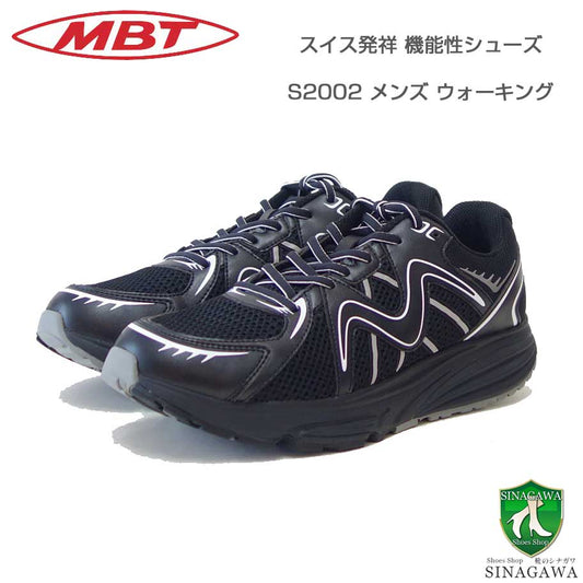 MBTエムビーティーS2002Mブラック703664257y（メンズ）ウォーキングトレーニングスニーカー「靴」