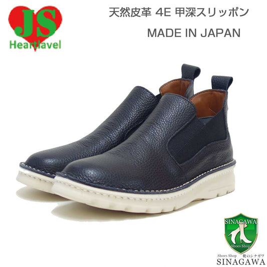 ジェイエスハートレーベルJSHeartlavel25-7308Jブラック（レディース）日本製4E甲深ウェッジ本革レザーサイドゴアスリッポン軽量コンフォートクッションソール「靴」