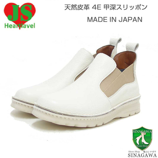ジェイエスハートレーベルJSHeartlavel25-7308Jアイボリー（レディース）日本製4E甲深ウェッジ本革レザーサイドゴアスリッポン軽量コンフォートクッションソール「靴」