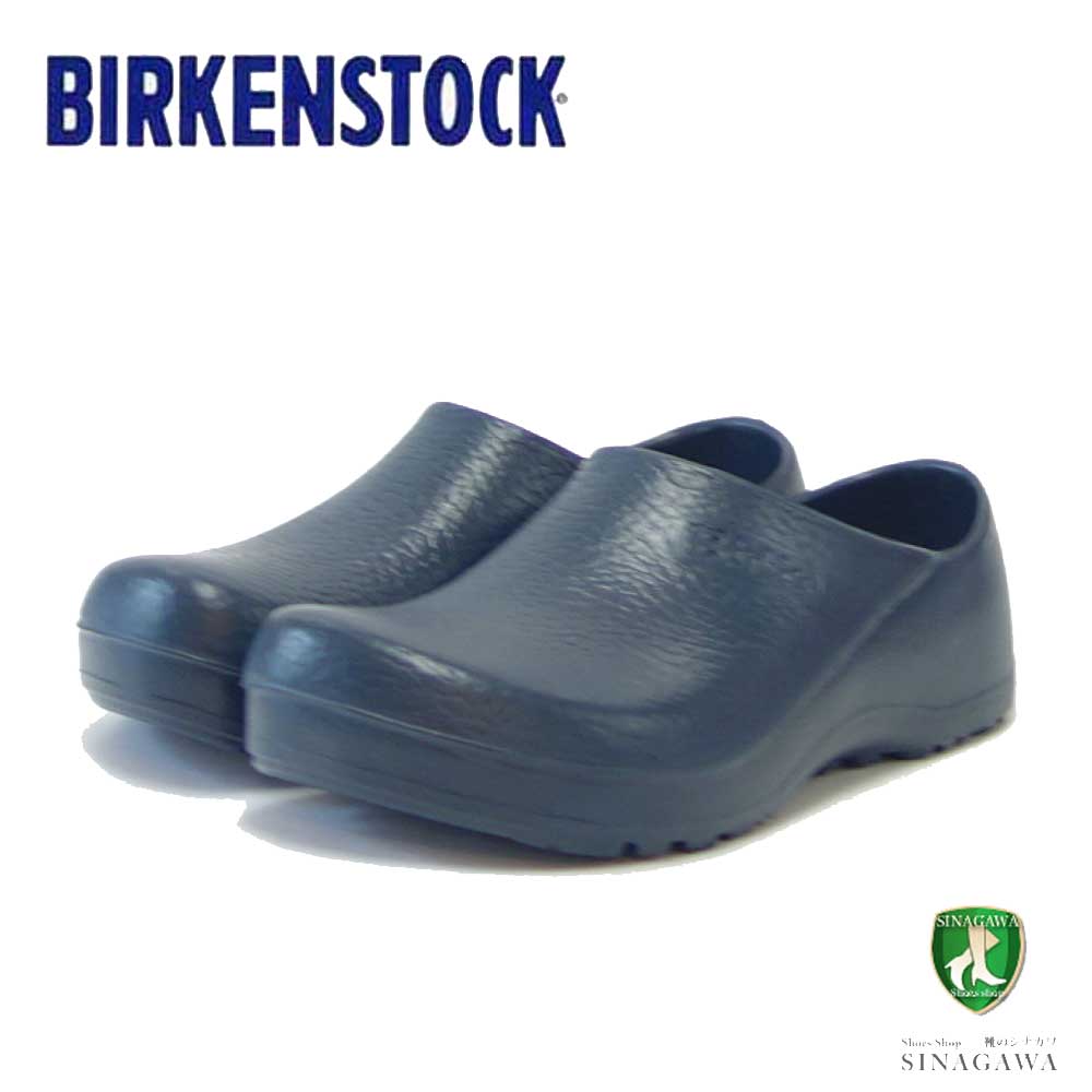 ビルケンシュトック BIRKENSTOCK プロフィービルキ（ドイツ製） プロフェッショナル  PROFI BIRKI 074071 ブルー（ユニセックス） フットベッド サボ  厨房 ガーデニング オフィス履き「靴」