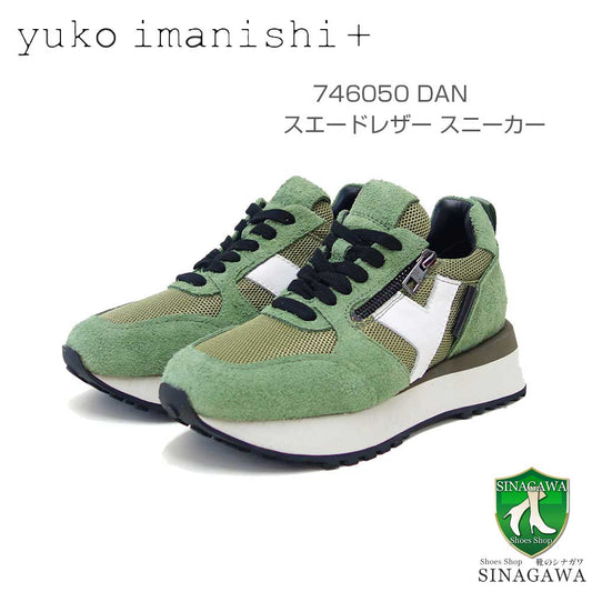 ユーコイマニシyukoimanishi+746050DANカーキ上質レザースニーカー厚底サイドジップ「靴」
