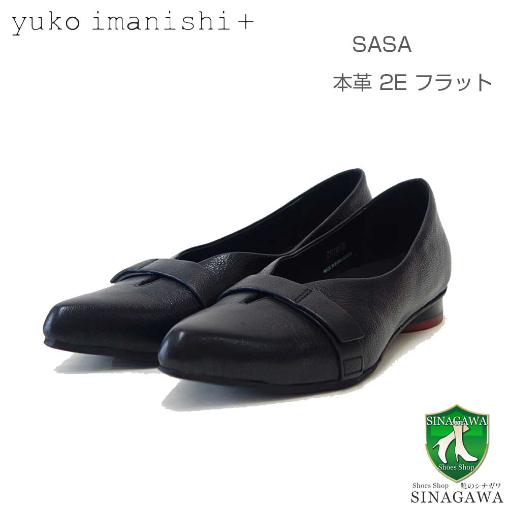 ユーコイマニシyukoimanishi+751116SASAブラックポインテッドトゥVカットカッターフラットスリッポンシューズ「靴」