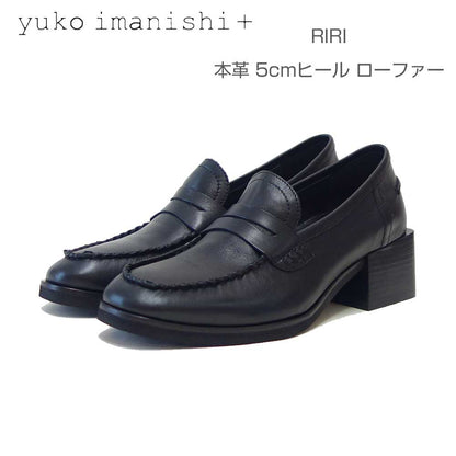 ユーコイマニシyukoimanishi+751120RIRIブラック5cmヒールローファースリッポンシューズ「靴」