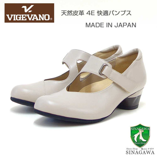 VIGEVANOビジェバノ7560グレージュ（日本製）ゆったりEEEEストラップパンプスコンフォートシューズ母の日おすすめギフト「靴」