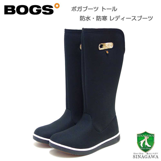 ボグスBOGS78941（レディース）BOGABOOTTALLボガブーツトールブラックスノーブーツ防水