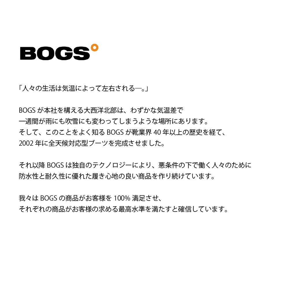 ボグスBOGS79134（レディース）BOGABOOTSMIDQUILTINGボガブーツスノーブーツ防水ブラックブラウン黒キルティングボアあったかブーツ冬雪