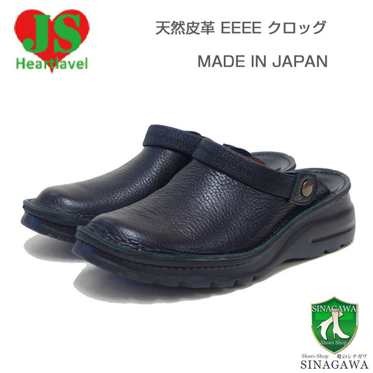 ジェイエスハートレーベルJSHeartlavel8010jブラック（レディース）日本製4E甲深ウェッジ本革撥水レザークロッグウェッジサンダル軽量コンフォートクッションソール「靴」