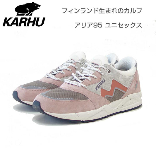 カルフKARHU803136ARIA95（アリア）カラー：AdobeRose/LightMahogany（ユニセックス）レザースニーカーレディースウォーキング「靴」