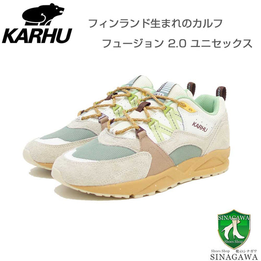 カルフKARHU804177FUSION2.0（フュージョン）カラー：タートルドーブ/シャドーライム（ユニセックス）レザースニーカーレディースウォーキング「靴」