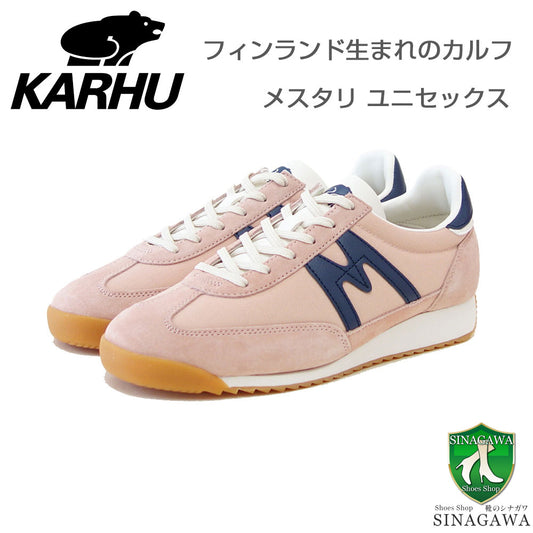 カルフKARHUメスタリ(MESTARI)805080（ユニセックス）CameoRose/DressBluesスエードレザー／メッシュ軽量スニーカー「靴」