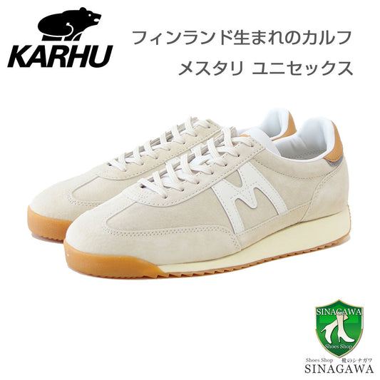 カルフKARHUメスタリ(MESTARI)805086（ユニセックス）Turtledove/BrightWhiteスエードレザー軽量スニーカー「靴」