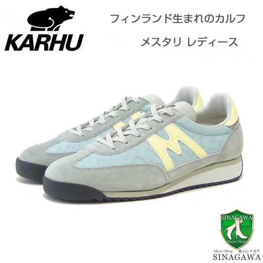 カルフKARHUメスタリ(MESTARI)KH805092アクアグレー/ワックスイエロー（レディース）軽量スニーカー「靴」
