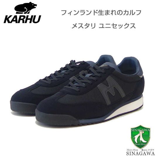 カルフKARHUメスタリ(MESTARI)KH805093ジェットブラック/インディアインク（ユニセックス）軽量スニーカー「靴」