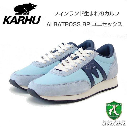 カルフKARHUアルバトロスKH807056PearlBlue/Stratosphere（ユニセックス）ALBATROSS82軽量スニーカー「靴」