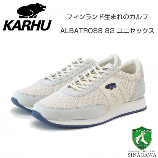 カルフKARHUアルバトロスKH807060FoggyDew/Turtledove（ユニセックス）ALBATROSS82軽量スニーカー「靴」