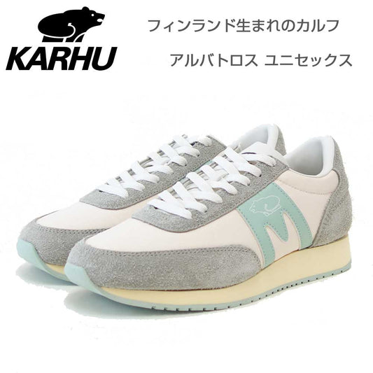 カルフKARHUアルバトロスKH807065LaurelOak/NeptuneGreen（ユニセックス）ALBATROSS82軽量スニーカー「靴」