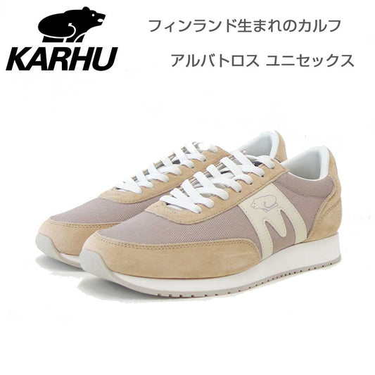 カルフKARHUアルバトロスKH807067Hazelnut/Turtledove（ユニセックス）ALBATROSS82軽量スニーカー「靴」