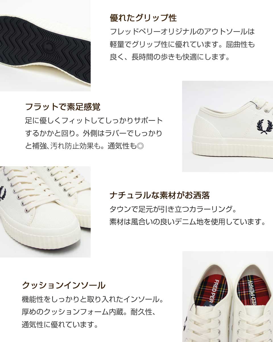 【SALE 30%OFF】 FRED PERRY フレッドペリー B8108（ユニセックス）Hughes Low Canvas カラー：LIGHT ECRU（760）   「靴」