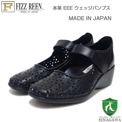 フィズリーンFIZZREEN8130ブラック（レディース）快適EEEのストラップパンプス（日本製）「靴」