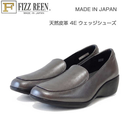 フィズリーンFIZZREEN8166ガンメタ（レディース）快適EEEEのウェッジパンプス（日本製）スリッポンウェッジシューズ4Eレザーシューズコンフォートウォーキングタウンカジュアル「靴」