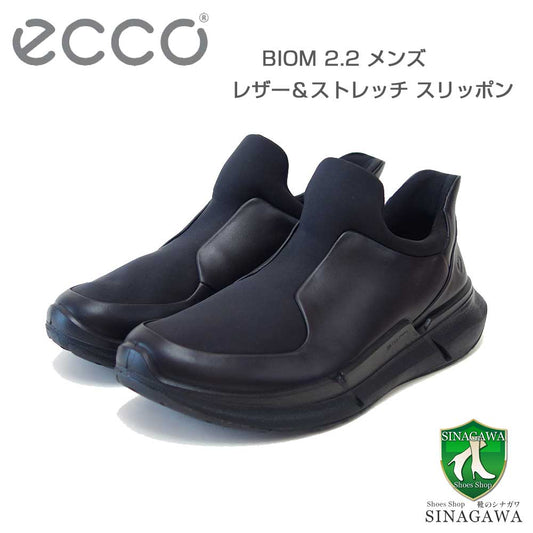 エコーECCOBIOM2.2MEN'STRAVELSLIP-ONブラック83082451052（メンズカジュアル）快適な履き心地のレザースニーカースリッポンウォーキングシューズ旅行「靴」