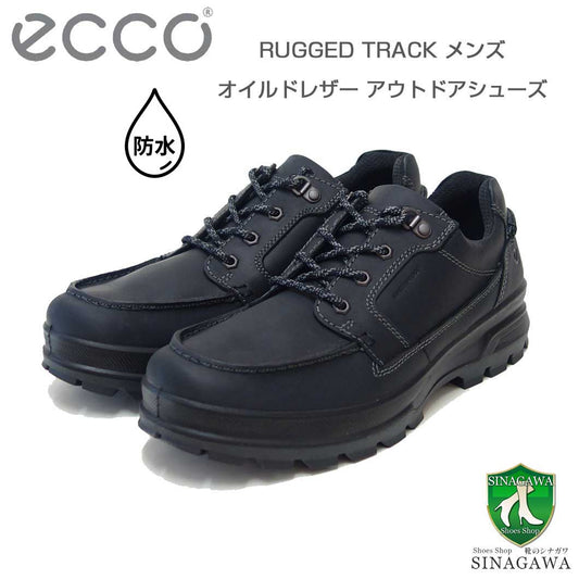 エコーECCORUGGEDTRACKブラック83814412001（メンズ）防水天然皮革ウォーキングシューズコンフォートレザースニーカー「靴」