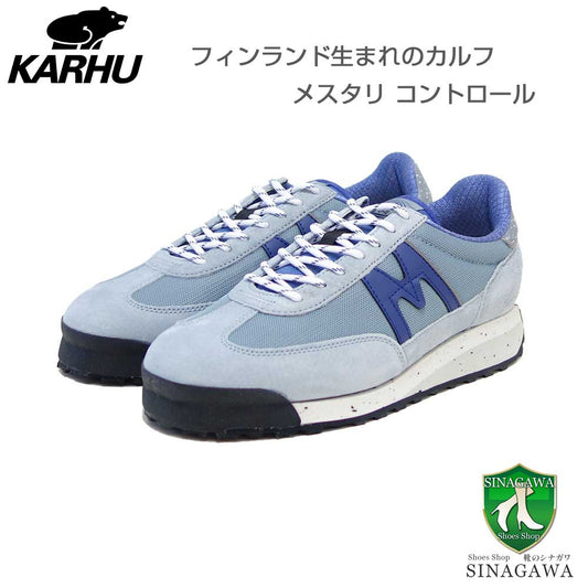 カルフKARHUメスタリコントロール(MESTARICONTRO)KH840019（ユニセックス）パールブルー/スキッパーブルー軽量スニーカー「靴」