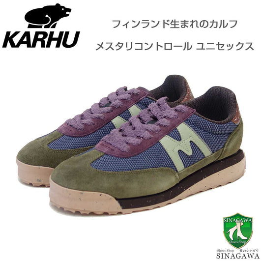カルフKARHUメスタリコントロール(MESTARICONTRO)KH840022（ユニセックス）ビーチ/ティー軽量スニーカー「靴」