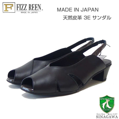 フィズリーンFIZZREEN08-9016ブラック（レディース）快適EEEオープントゥバックストラップサンダルパンプス（日本製）母の日おすすめギフト「靴」