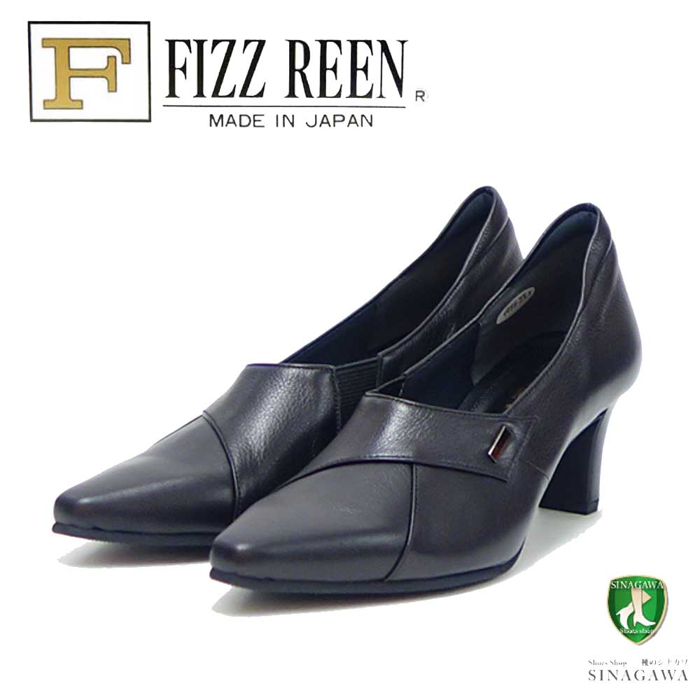 FIZZ REEN フィズリーン 9958 ブラック（レディース） スタイリッシュ 快適パンプス 3E幅 6cmヒール ポインテッドトゥ 日本製 「靴」
