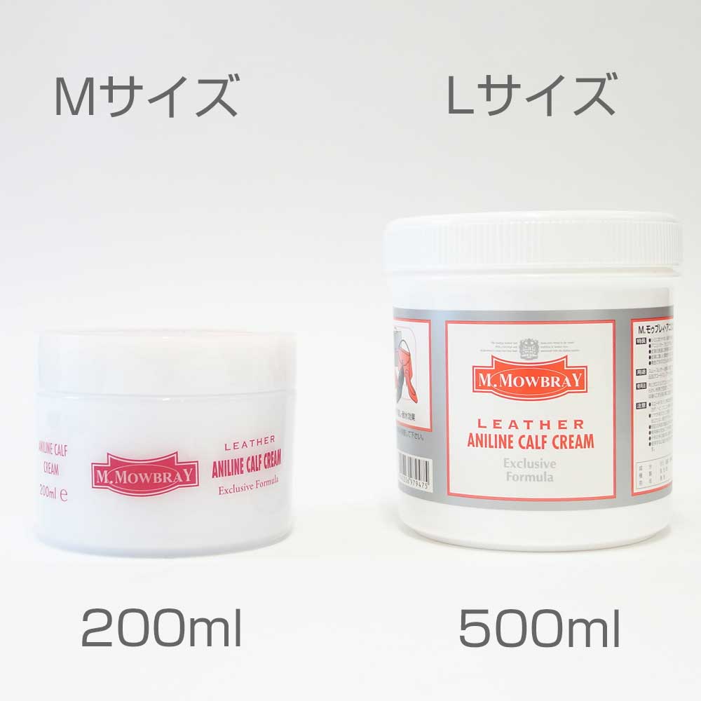 M.MOWBRAY M.モゥブレィ アニリンカーフ クリーム Lサイズ（500ml） スムースレザー 艶出し 潤い 柔軟性 ひび割れ防止