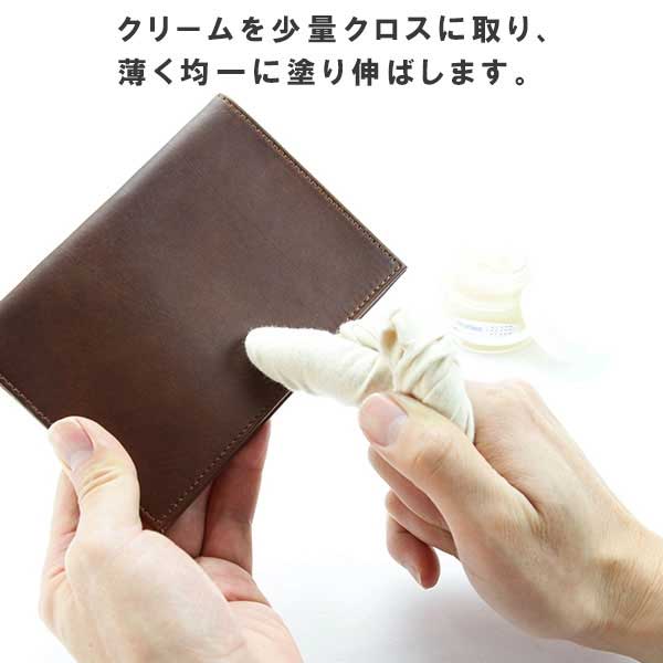 COLUMBUSコロンブス（日本製）アロマレザークリーム（無色）消臭ツヤ革のお手入れ