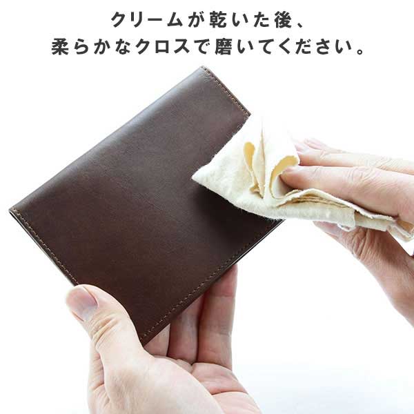 COLUMBUSコロンブス（日本製）アロマレザークリーム（無色）消臭ツヤ革のお手入れ