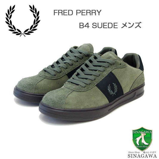 FREDPERRYフレッドペリーB8325X92（メンズ）B4Suedeカラー：LAURELWREATH/LIMESTONE天然皮革のローカットスニーカー