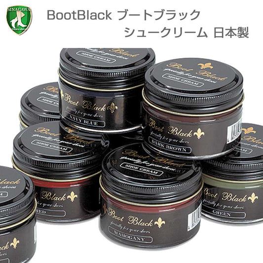 磨きのプロ達が創り上げた靴クリーム（ビン入り） Boot Black ブートブラック シュークリーム（日本製） コロンブス 日本製 靴磨き シューケア 靴墨 補色 保革 シューシャイン ビジネスシューズ 正規取扱店