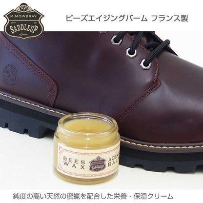 Ｍ．モゥブレィM.MOWBRAYSADDLEUPサドルアップビーズエイジングバーム50ml（フランス製）栄養・保湿効果天然成分配合、ブーツオイルレザークロムエクセルレザーモウブレイモウブレィ