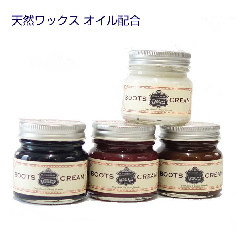 Ｍ．モゥブレィ M.MOWBRAY SADDLEUP サドルアップ ブーツクリーム 60ml（日本製） 補色・栄養効果 天然成分配合、ブーツ オイル土レザー クロムエクセルレザー モウブレイ モウブレィ