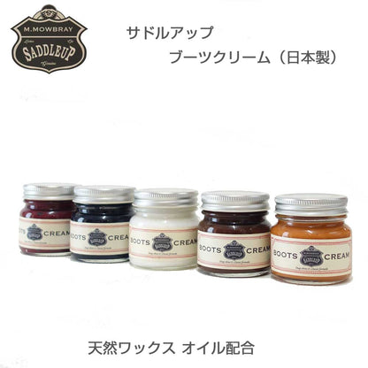 Ｍ．モゥブレィM.MOWBRAYSADDLEUPサドルアップブーツクリーム60ml（日本製）補色・栄養効果天然成分配合、ブーツオイルレザークロムエクセルレザーモウブレイモウブレィ