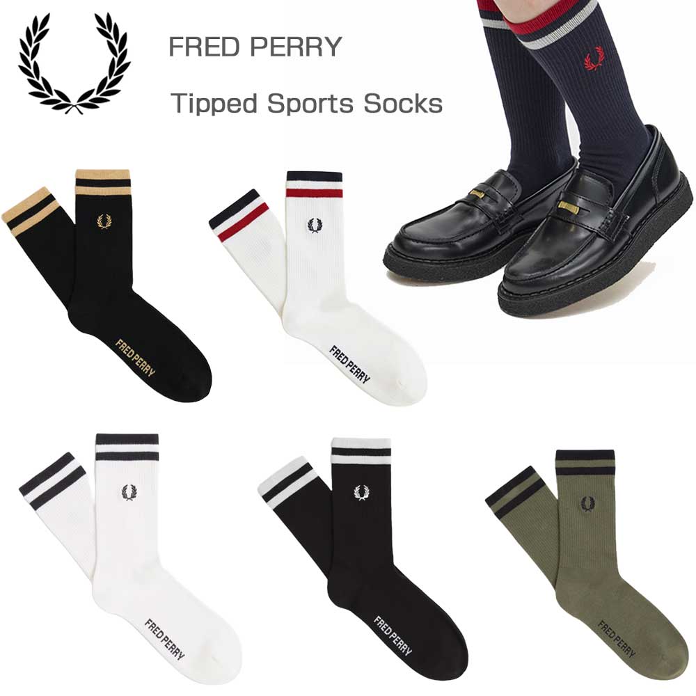 FREDPERRYフレッドペリーTippedSportsSocksC1150（ポルトガル製）クルーソックス靴下
