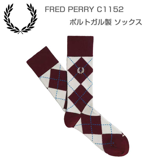 FREDPERRYフレッドペリーJacquardArgyleSocksC1152Z63OXBLOOD/ECRU/COURTBLUEアーガイルチェックソックス（ポルトガル製）