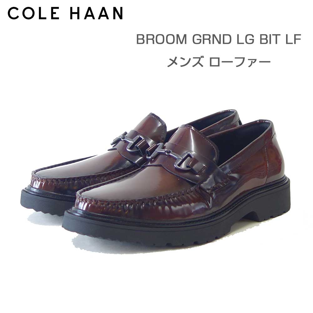 コールハーンCOLEHAANBroomeGrandLugSoleビットローファー（バーガンディ/ブラック）C45693（メンズ）天然皮革スリッポンビジネスシューズカジュアルシューズ「靴」