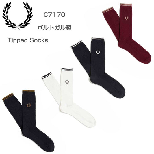 FRED PERRY フレッドペリー Tipped Socks C7170  ：BLACK / PORT(486) ・ SNOWWHITE / BLACK(L59)  ・NAVY / DARKC(R63)・OXBLOOD(T13) ティップド ソックス（ポルトガル製）