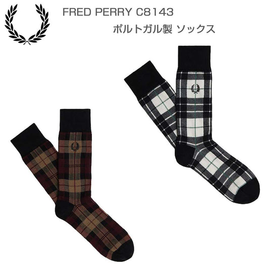 FREDPERRYフレッドペリーTartanSocksC8143（ポルトガル製）クルーソックス靴下
