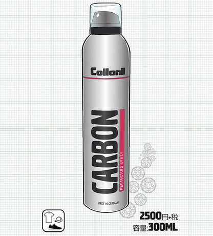コロニル Collonil カーボン プロテクティングスプレー 300ml（ドイツ製） 持続効果の高い強力防水スプレー スニーカーケア
