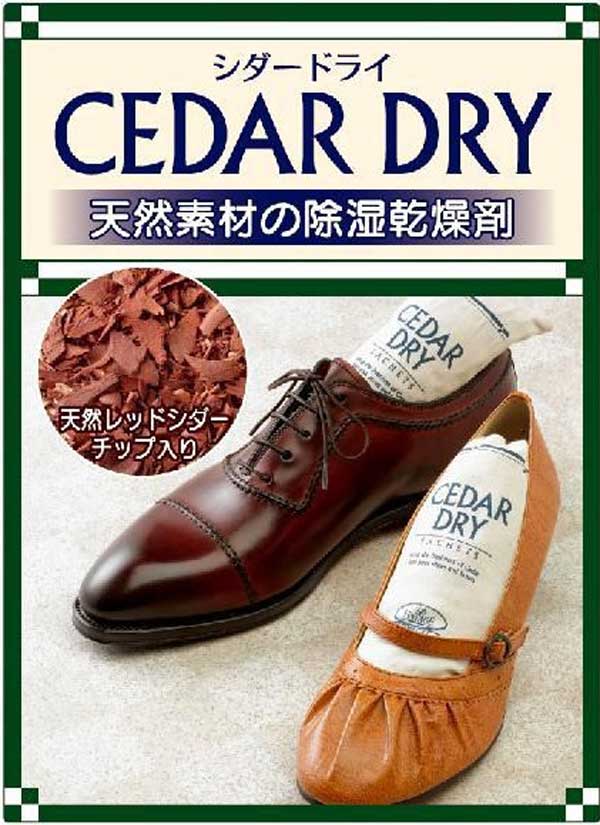 club VINTAGE COMFORT （クラブ・ヴィンテージ・コンフォート） CEDAR DRY シダードライ（中国製） 天然素材の除湿乾燥剤