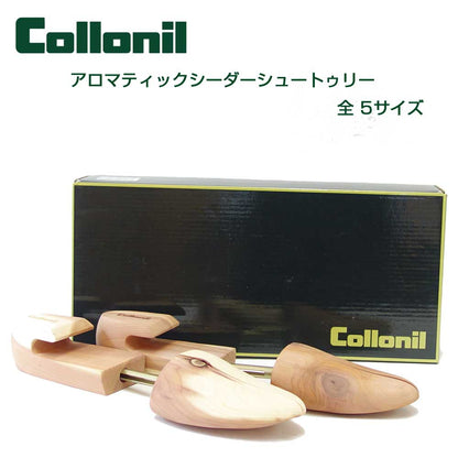 バネ式シュートリーコロニル Collonil アロマティックシダーキーパー 天然木 シダーウッド シューツリー シューキーパー 靴 パンプス 型崩れ防止 湿気取り