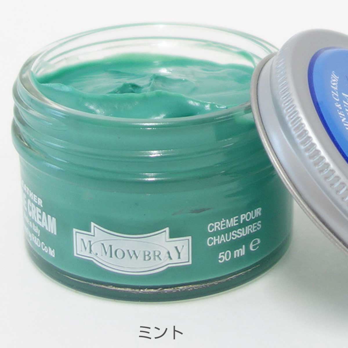 靴クリーム モウブレイ M.MOWBRAY モゥブレイ シュークリーム ジャー（イタリア製） 50ml モゥブレイ R&D 靴磨き シューケア 艶出し 補色 キズ隠し 靴墨 エムモウブレイ M.Mowbray モウブレー モウブレイ mmowbray mモウブレイ